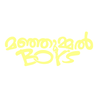 Manjummel Boys Movie Logo PNG Vector