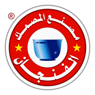 Masmak Food Industries Logo PNG Vector