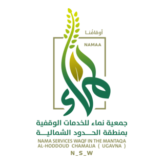 NAMA SERVICES WAQF Logo PNG Vector