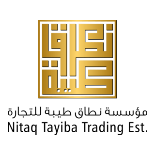 Nitaq Tayiba Trading Logo PNG Vector