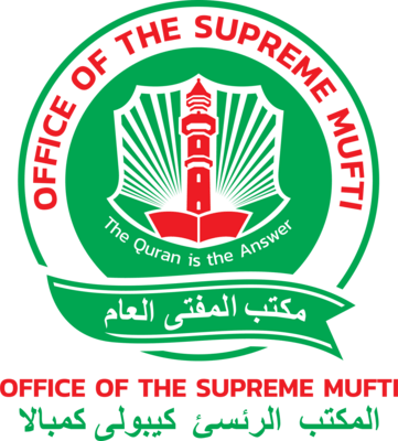 Office of the Supreme Mufti of Uganda Logo PNG Vector