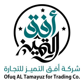 Ofuq AL Tamayuz for Trading Logo PNG Vector