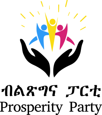 prosperity party Logo PNG Vector