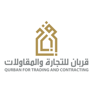 QURBAN For Trading & Contracting Logo PNG Vector