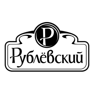 Rublevskie Kolbasy (Рублёвский МК) Logo PNG Vector