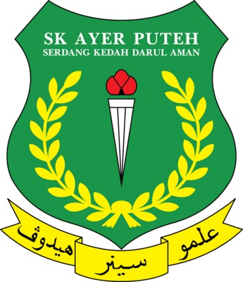 Sekolah Kebangsaan Ayeh Puteh Logo PNG Vector