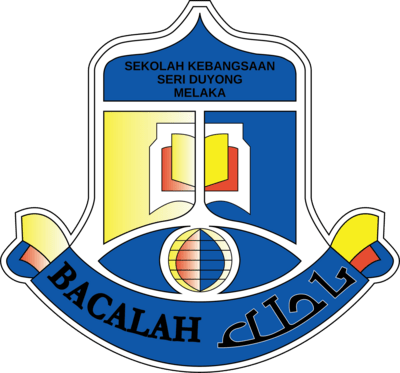 Sekolah Kebangsaan Seri Duyong Logo PNG Vector