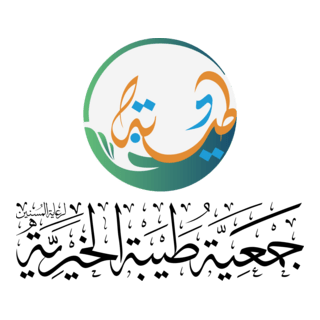 TAIBA Charity Logo PNG Vector