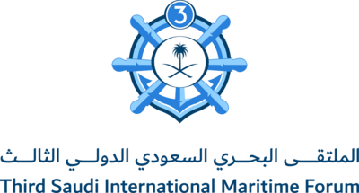 Third saudi international Maritime Forum safety Logo PNG Vector