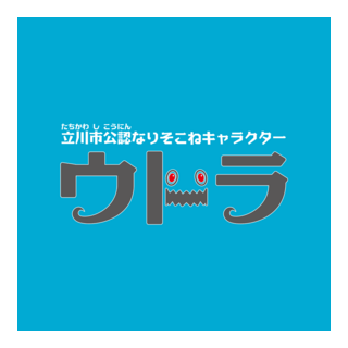 Udolla Logo PNG Vector