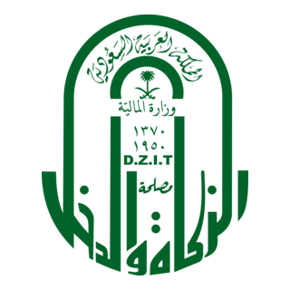 Zakat & Income Logo PNG Vector