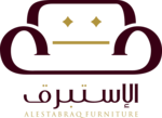 Al Estabraq Furniture Logo PNG Vector