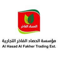 Al Hasad Al Fakher Trading Logo PNG Vector