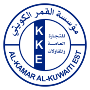AL KAMAR AL KUWAITI Logo PNG Vector