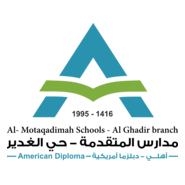 Al Motaqadimah Schools Logo PNG Vector