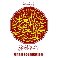 Al Ohali Charitable Foundation Logo PNG Vector