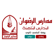 Al Ridwan Schools Logo PNG Vector