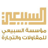 Al Subaiei Contracting Logo PNG Vector
