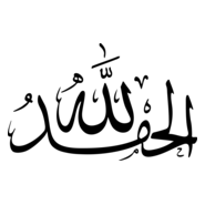 Alhamdoulilah Logo PNG Vector