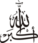 Allahu Akbar Logo PNG Vector