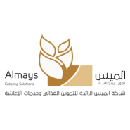 Almays Catering Solutions Logo PNG Vector