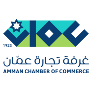Amman Chamber Of Commerce Logo PNG Vector