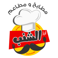 Aruz Alshanab Restaurants Logo PNG Vector