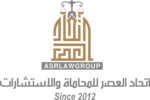 ASR LAW GROUP Logo PNG Vector