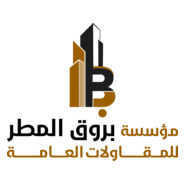 BURUQ Contracting Logo PNG Vector