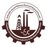 Chamber of Commerce ARAR Logo PNG Vector