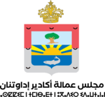 Conseil préfectoral d’Agadir Ida-Outanane Logo PNG Vector