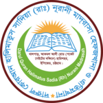 Darul Quran Madrasah Logo PNG Vector