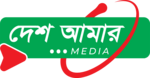 Desh Amar Media Logo PNG Vector