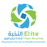 Elite Paper Recycling Logo PNG Vector