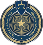 ETHIOPIAN FEDERAL POLICE Logo PNG Vector