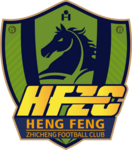 Guizhou F.C. Logo PNG Vector