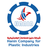 Hanin Company for Plastic Industries Logo PNG Vector