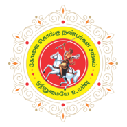 Kongu Nanbargal Logo PNG Vector