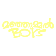Manjummel Boys Movie Logo PNG Vector