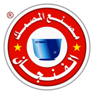 Masmak Food Industries Logo PNG Vector