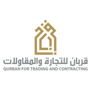 QURBAN For Trading & Contracting Logo PNG Vector
