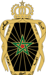 Royal Moroccan Gendarmerie Logo PNG Vector