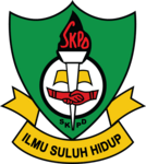 Sekolah Kebangsaan Paya Dalam Logo PNG Vector