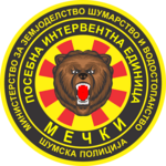 Sumska Policija Mecki Logo PNG Vector