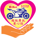 Super Bike Caring Group Logo PNG Vector