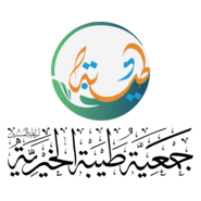 TAIBA Charity Logo PNG Vector