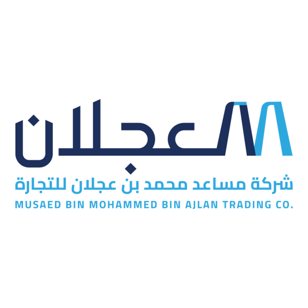 AJLAN TRADING CO. Logo PNG Vector