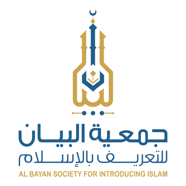 AL BAYAN Logo PNG Vector
