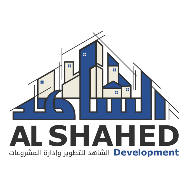 AL SHAHED Development Logo PNG Vector