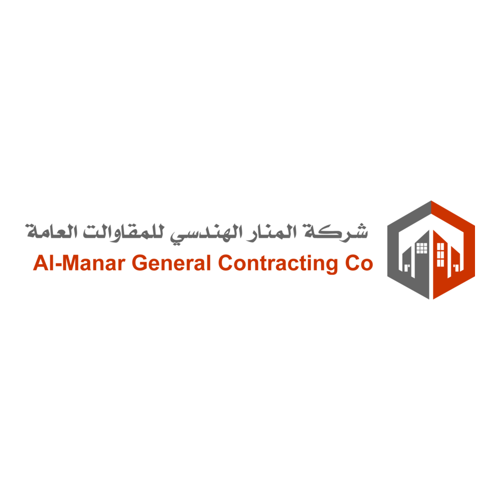 ALMNAR ALHANDSY COPANY LIBYA Logo PNG Vector